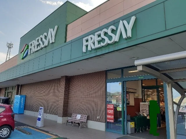 フレッセイ玉村店まで2200m