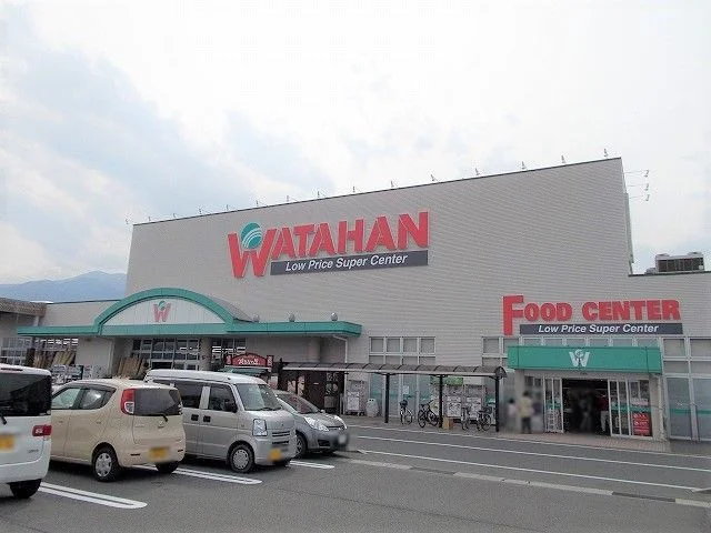 綿半スーパーセンター  伊那店まで1100m