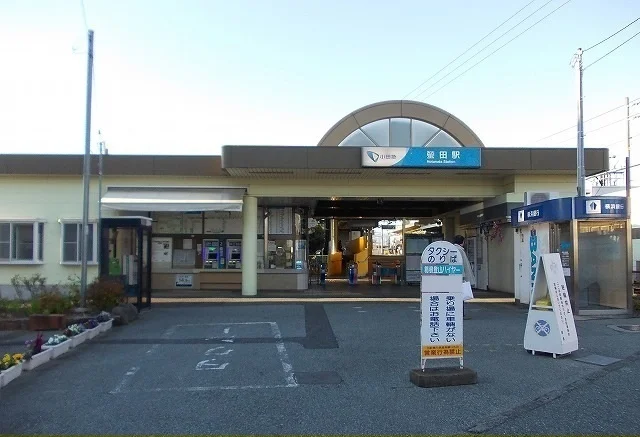 小田急線・蛍田駅まで660m