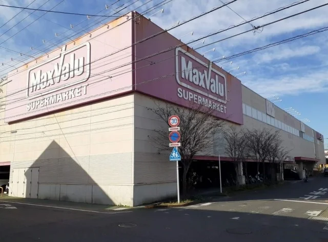 マックスバリュまで750m