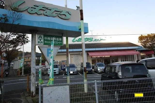 しまむらまで550m