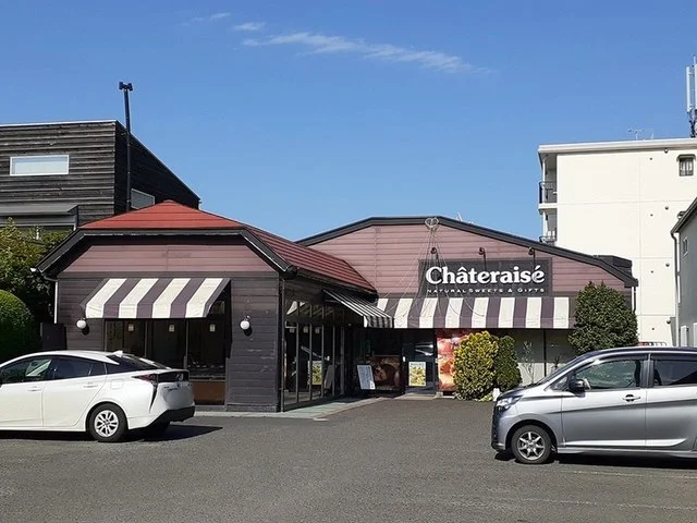 シャトレーゼまで900m