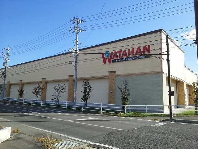 綿半スーパーセンター　箕輪店まで1000m