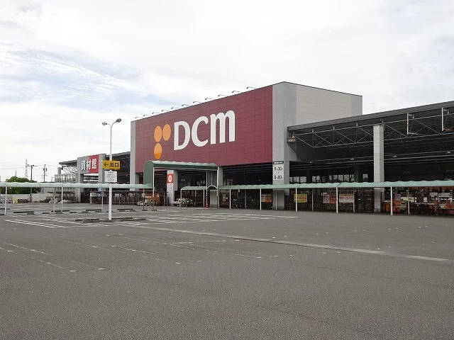 ＤＣＭ　水守店まで1800m