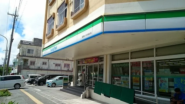 ファミリーマート宜野湾いすのきまで2200m