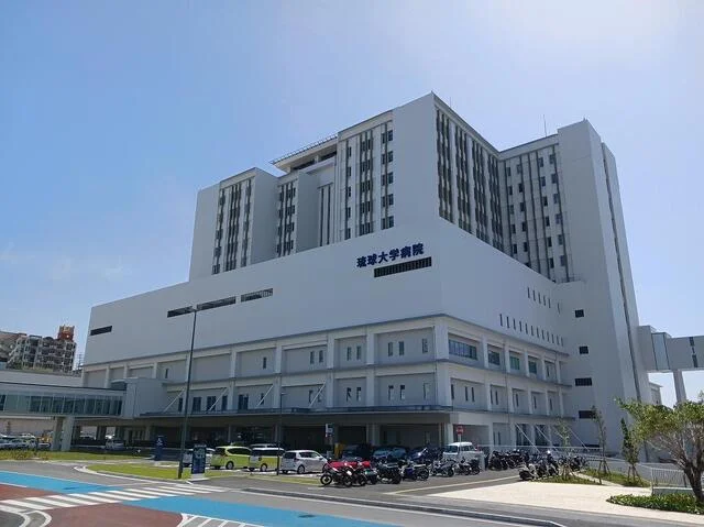 琉球大学病院まで1600m