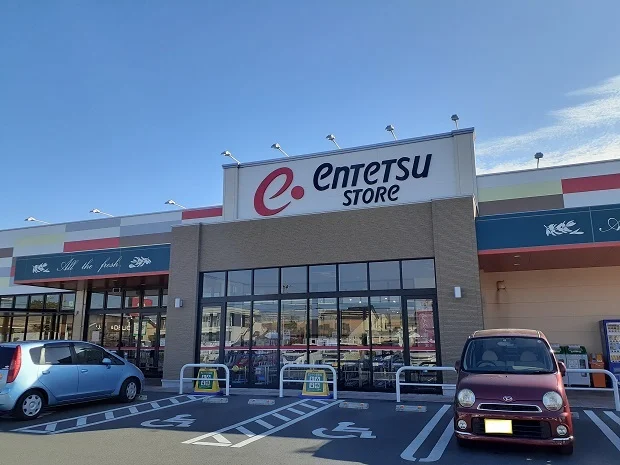 遠鉄ストアまで220m