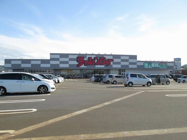 チャレンジャーまで3300m