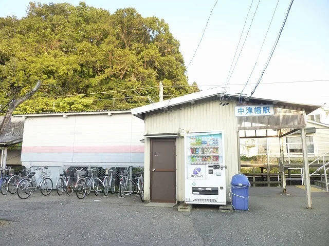 中津幡駅まで160m