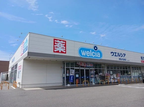 ウェルシア加賀山代温泉まで68m