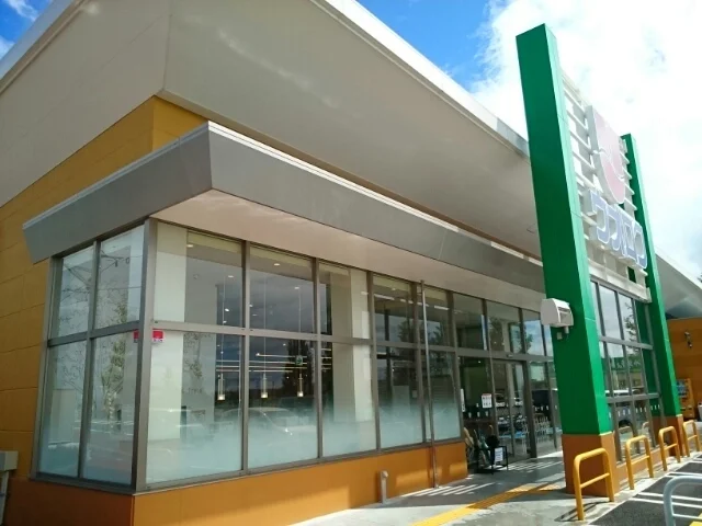 ウオロク　内野店まで500m