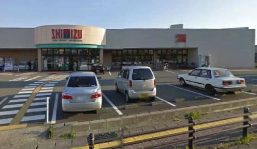 清水フードセンター　山の下店まで500m