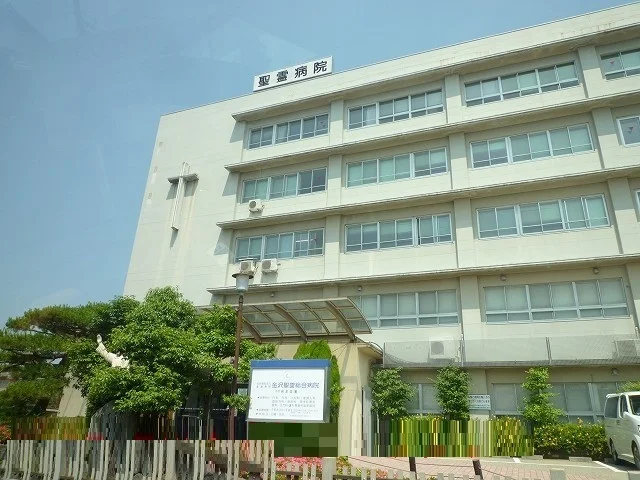 聖霊病院まで1400m