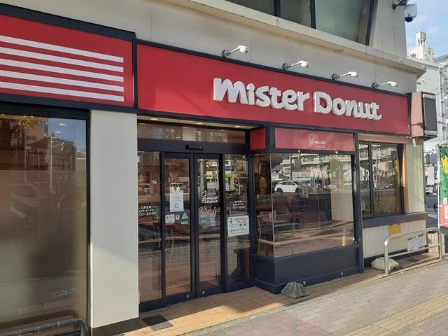 ミスタードーナッツまで350m