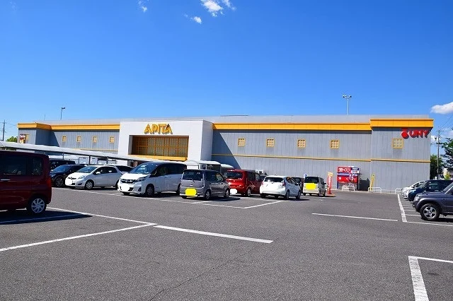 アピタ緑店まで350m