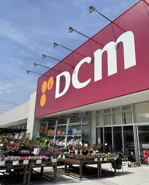 DCM東海店まで1300m