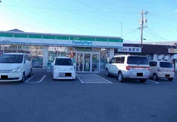 ファミリーマートまで600m