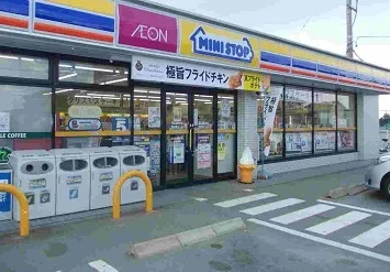 ミニストップまで450m