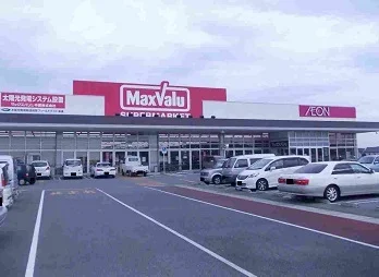 マックスバリュまで3100m