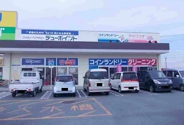 コインランドリーまで3100m