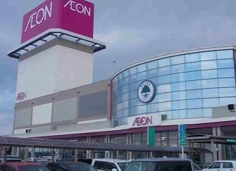 明和イオンまで4000m