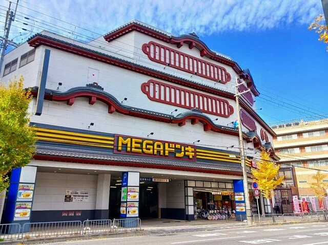 MEGA ドン・キホーテ 山科まで450m