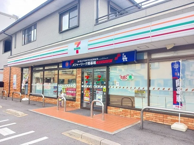 セブンイレブン 京都山科椥辻店まで450m