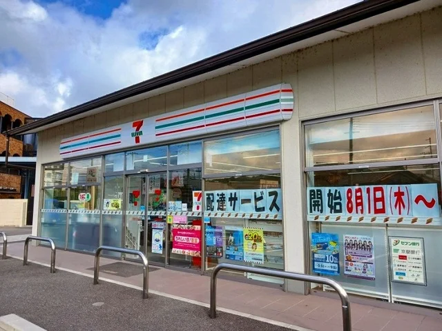 セブンイレブン 伏見醍醐辰己町まで650m