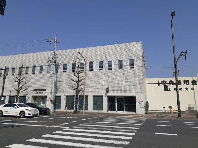 京都中央信用金庫 上鳥羽支店まで270m