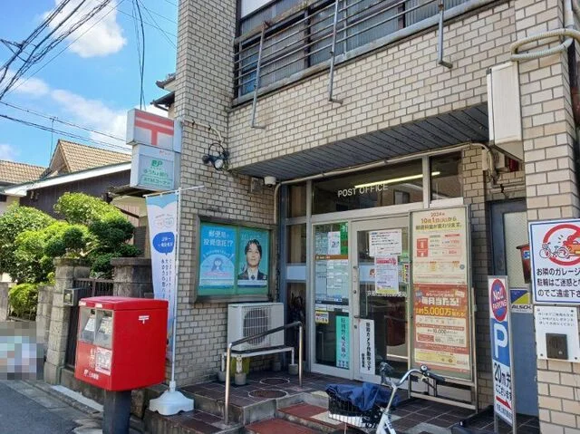 京都上鳥羽郵便局まで450m