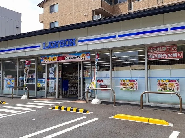 ローソン 伏見表町店まで550m