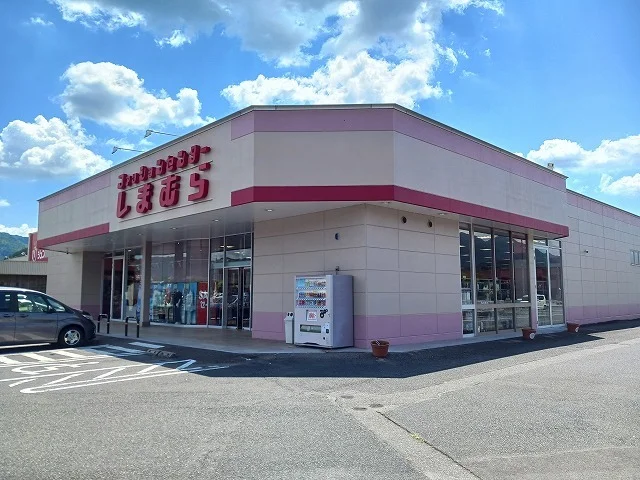 ファッションセンターしまむらまで1400m