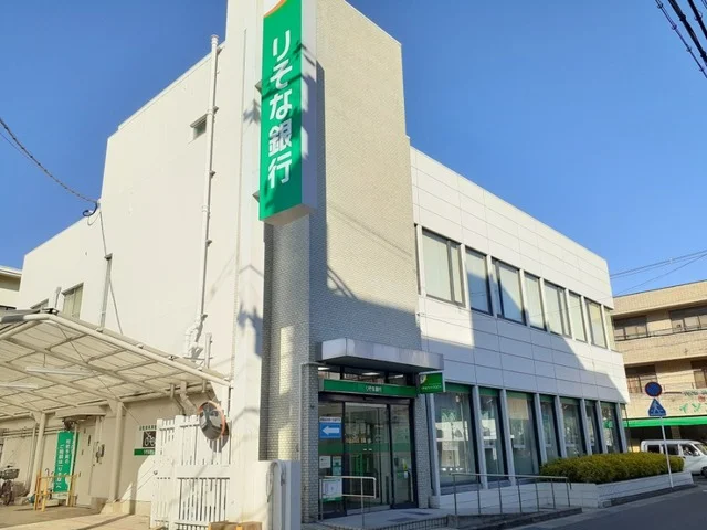 りそな銀行 長岡天神支店まで500m
