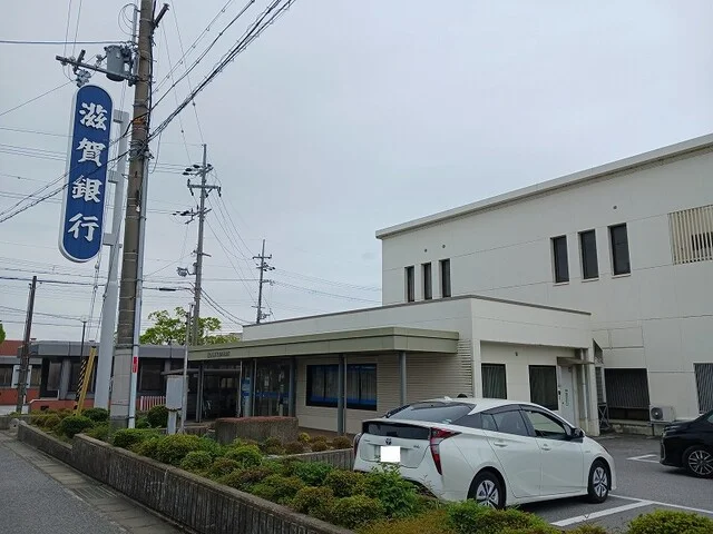 滋賀銀行長浜北支店様まで410m