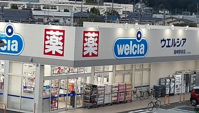 ウェルシアまで350m