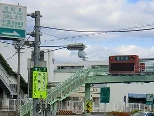 播但道砥堀インターまで3600m