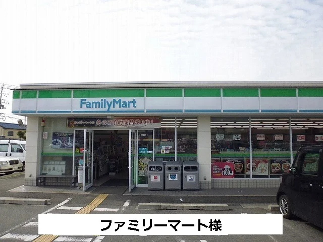 ファミリーマートまで630m