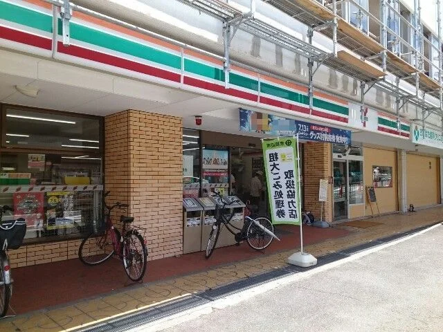 セブンイレブン様まで450m