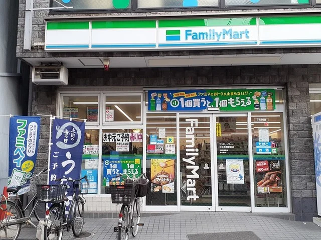 ファミリーマート様まで398m