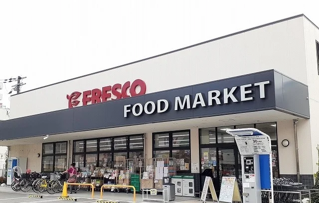 フレスコ様まで260m