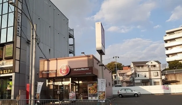 ホットモット様まで1000m