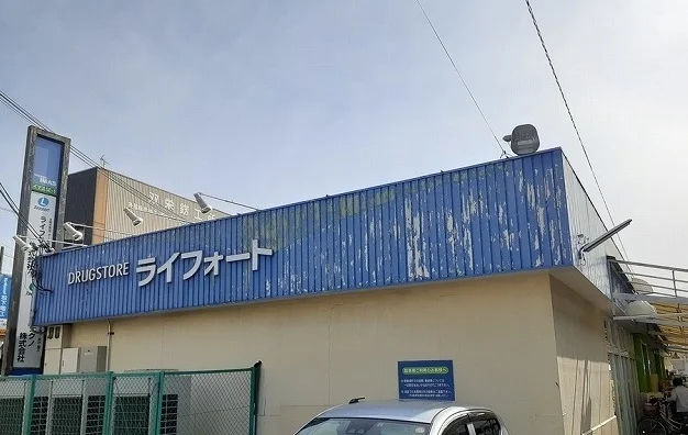 ライフォート様まで850m