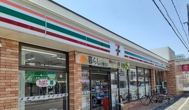 セブンイレブン様まで450m