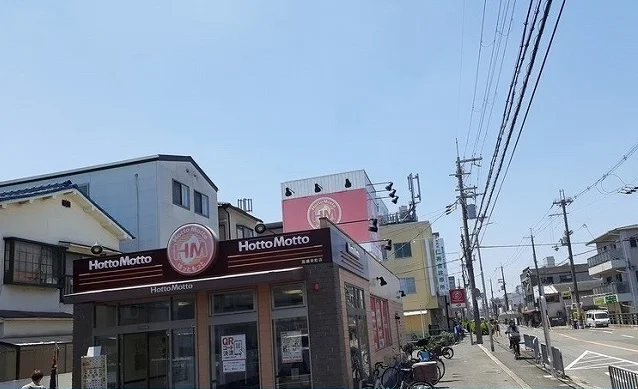 ＨｏｔｔｏＭｏｔｔｏ様まで500m