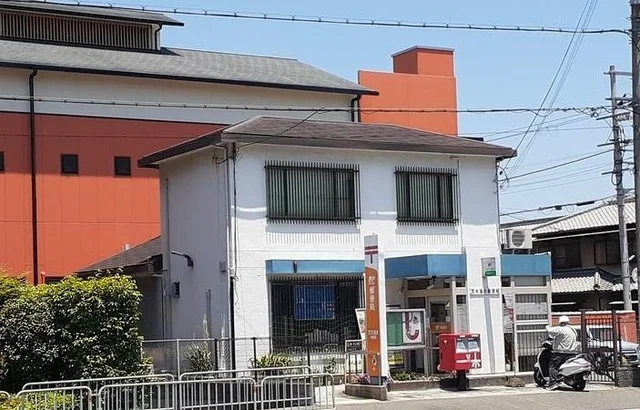 茨木清水郵便局様まで550m