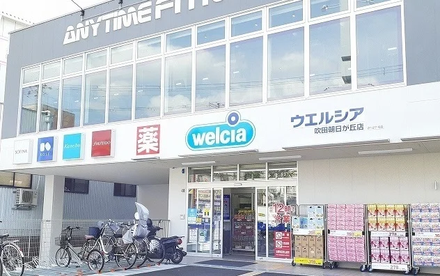 ウェルア様まで350m