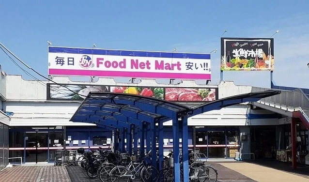 フードネットマート様まで700m