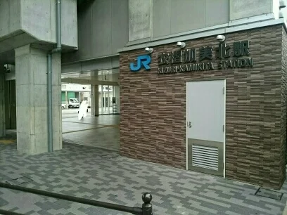 衣摺加美北駅まで1100m