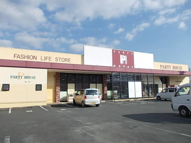 パーティーハウス 香芝南店まで450m