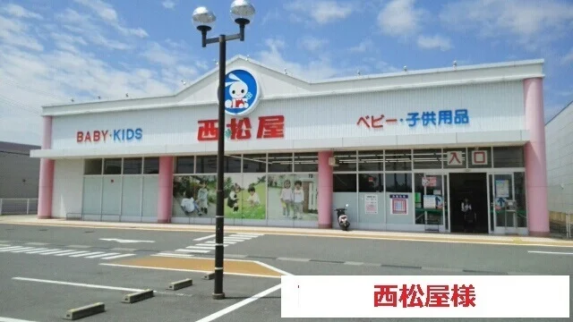 西松屋まで650m